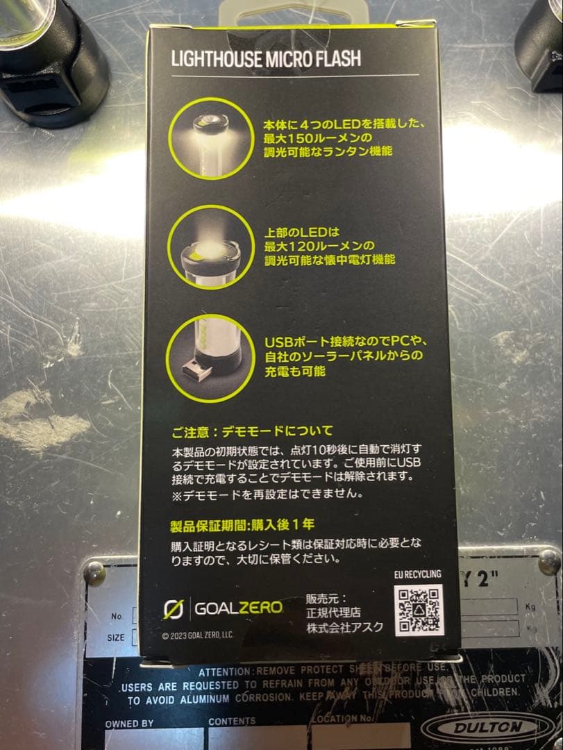 新品 ゴールゼロ ライトハウス マイクロフラッシュ　日本限定カラーグレー