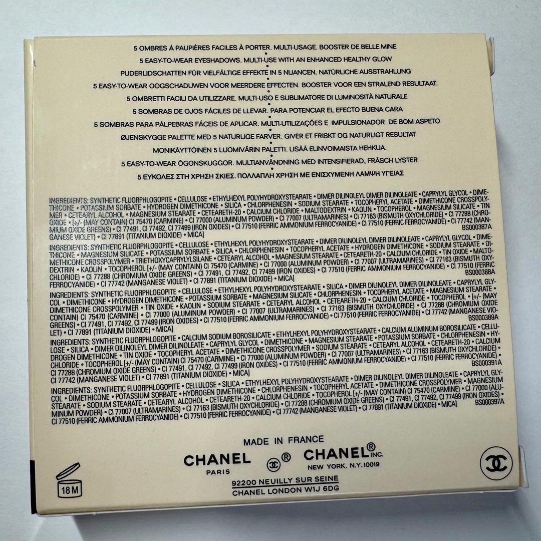 新品未使用 CHANEL アイシャドウ レベージュ パレット ルガール ウォーム