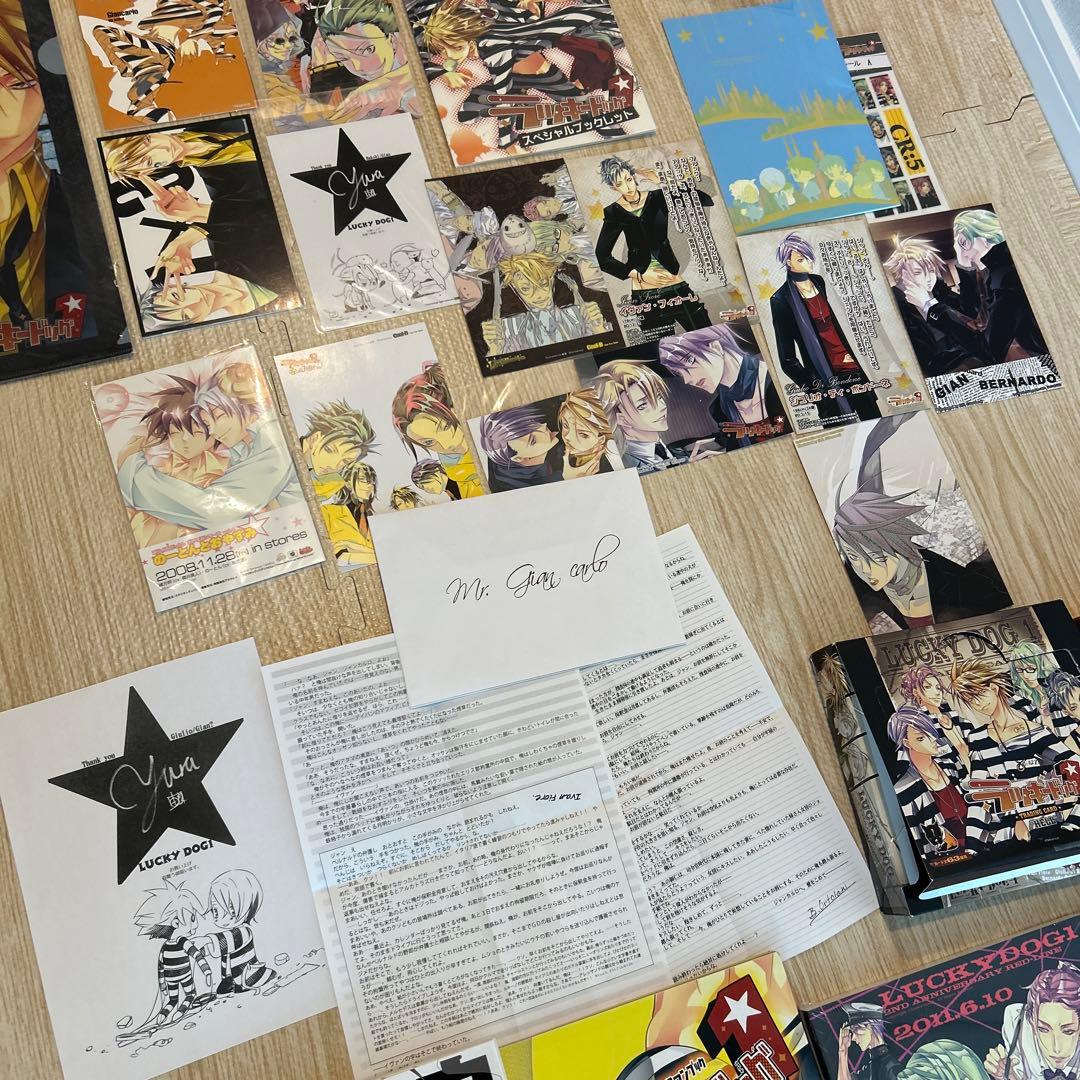 ラッキードッグ1 由良 公式ヴィジュアルファンブック 非売品 店舗特典 トレカ