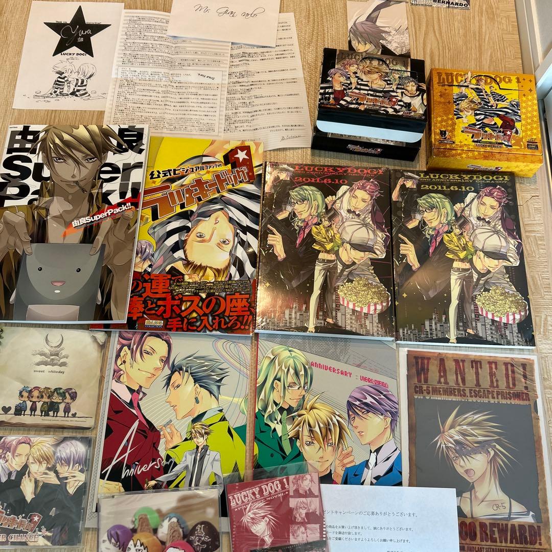ラッキードッグ1 由良 公式ヴィジュアルファンブック 非売品 店舗特典 トレカ