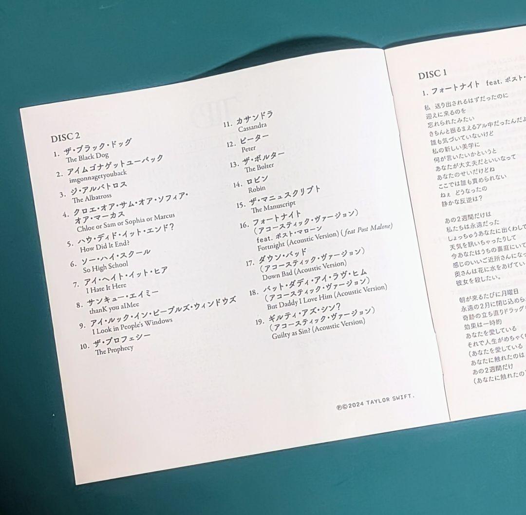 テイラー・スウィフトTHE TORTURED POET'S DEPARTMENT