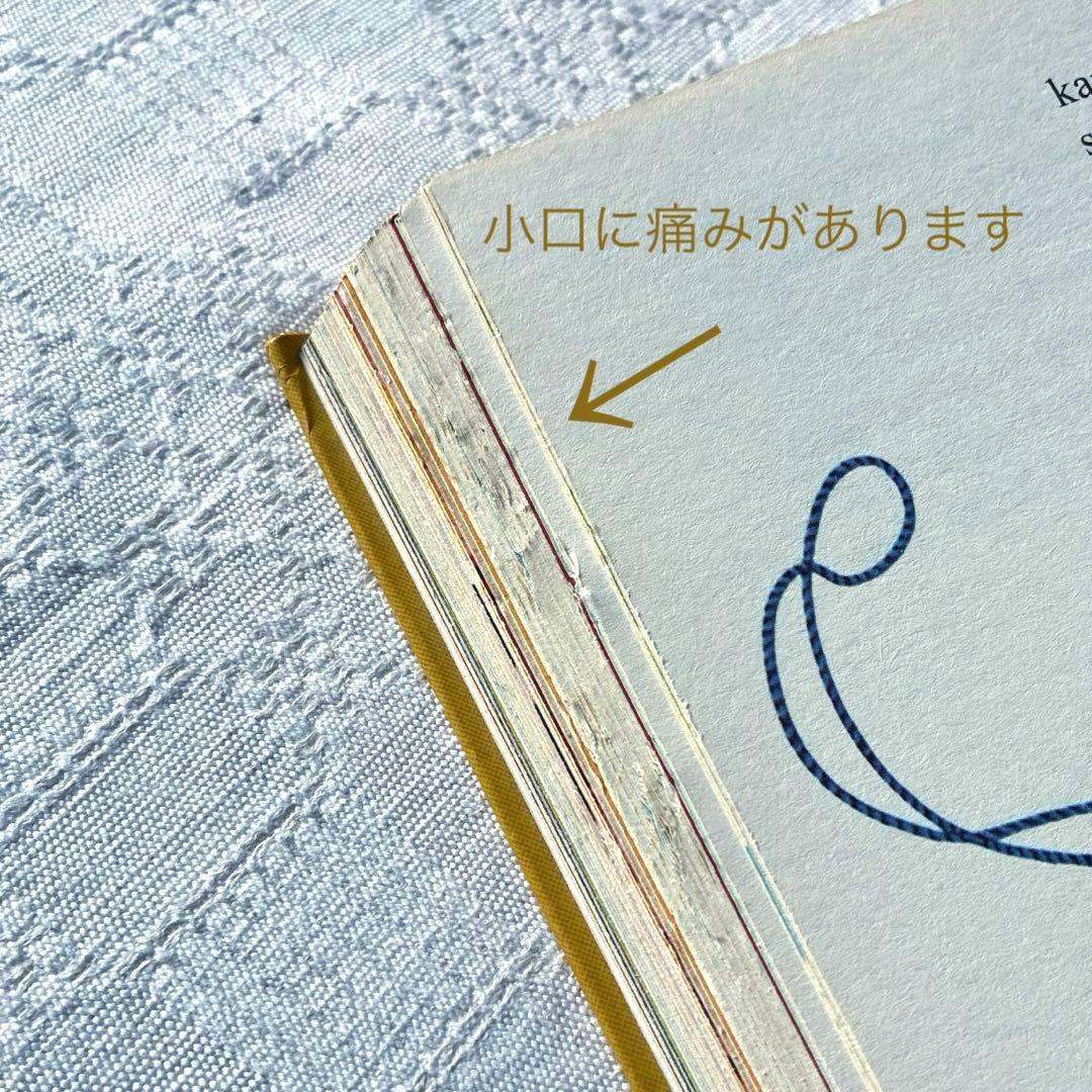 RV175 洋書 ポーランド語絵本 色んな作家さんの7話のお話し♪