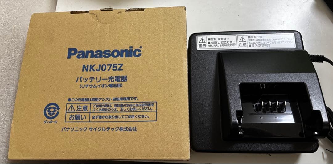 新品　Panasonic NKJ075Z バッテリー充電器