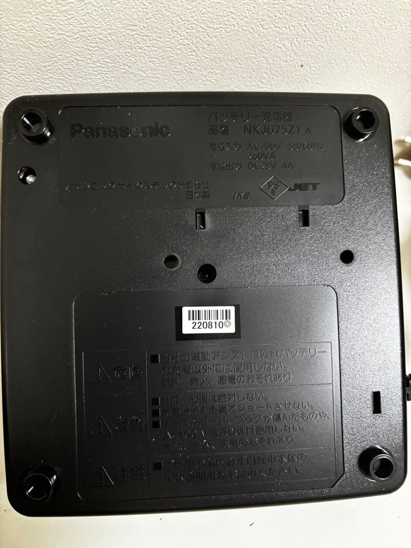 新品　Panasonic NKJ075Z バッテリー充電器