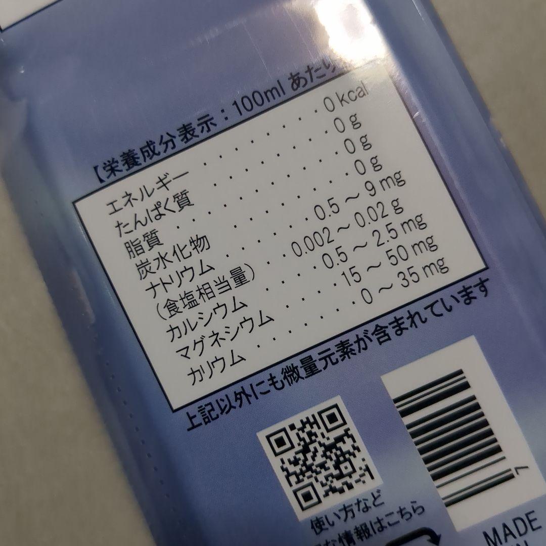 ライフエッセンス ポタポタクラブ