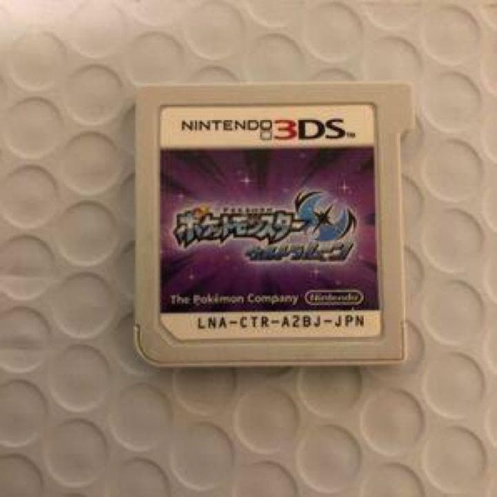 【ポケモン】ウルトラムーン ケースなし各種配信 メタモン 道具完備