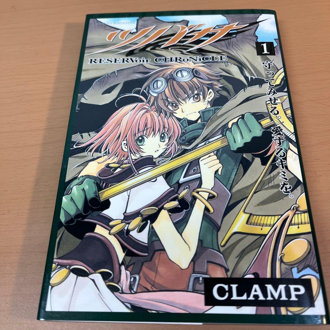 CLAMP　xxxHOLiC 全巻　ホリック・レイ1〜4巻　ツバサクロニクル全巻