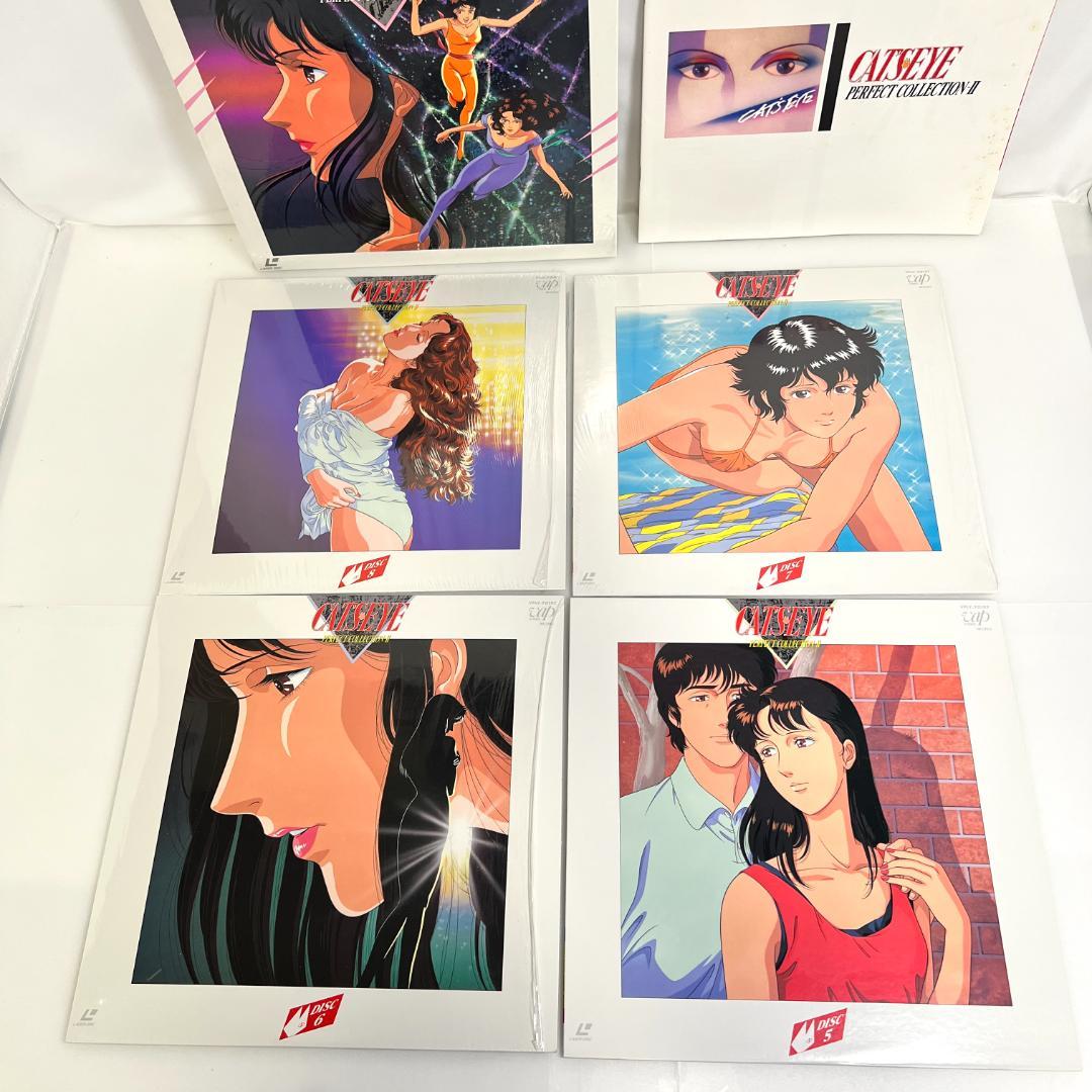 LD　キャッツ・アイ　パーフェクトコレクション I＆II 　LD-BOX　19枚