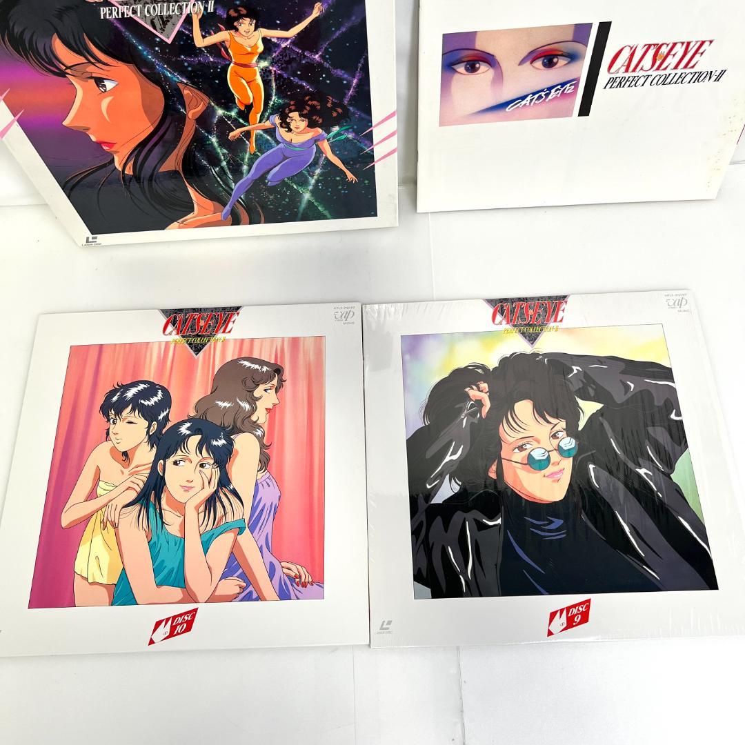 LD　キャッツ・アイ　パーフェクトコレクション I＆II 　LD-BOX　19枚