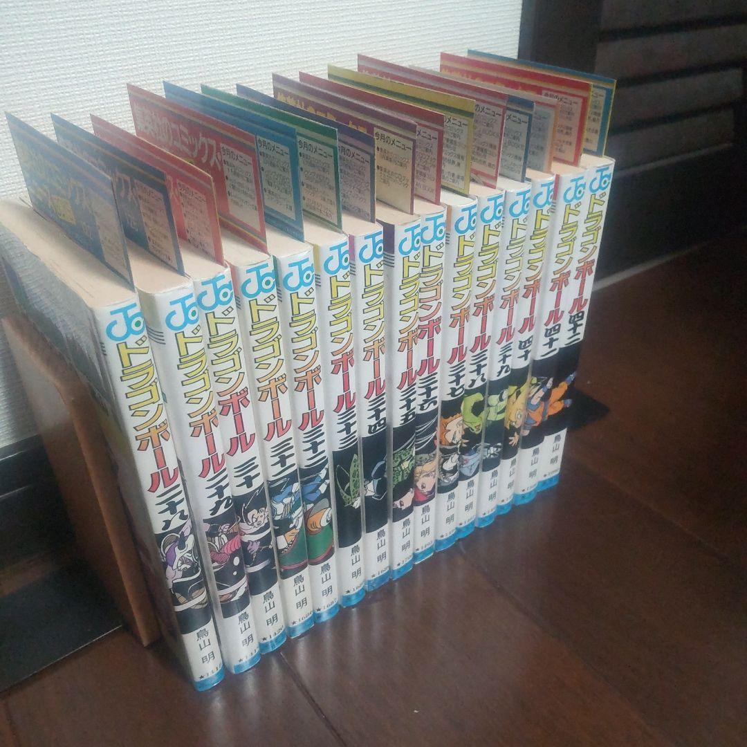ドラゴンボール 全巻