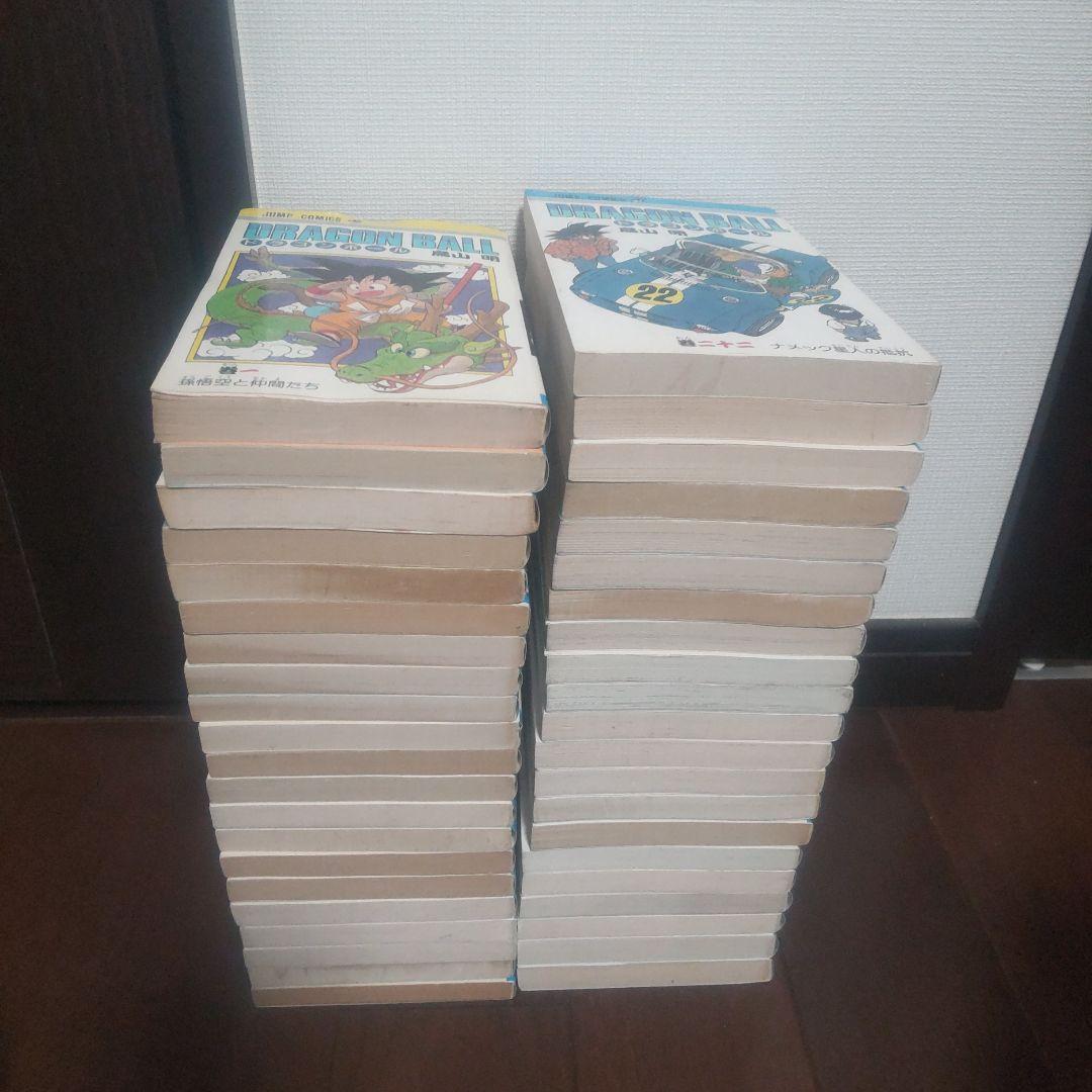 ドラゴンボール 全巻