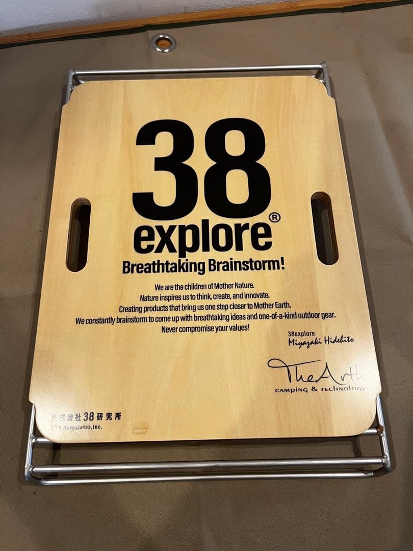 jing 送料込み！38explore パレ子　BIGロゴ