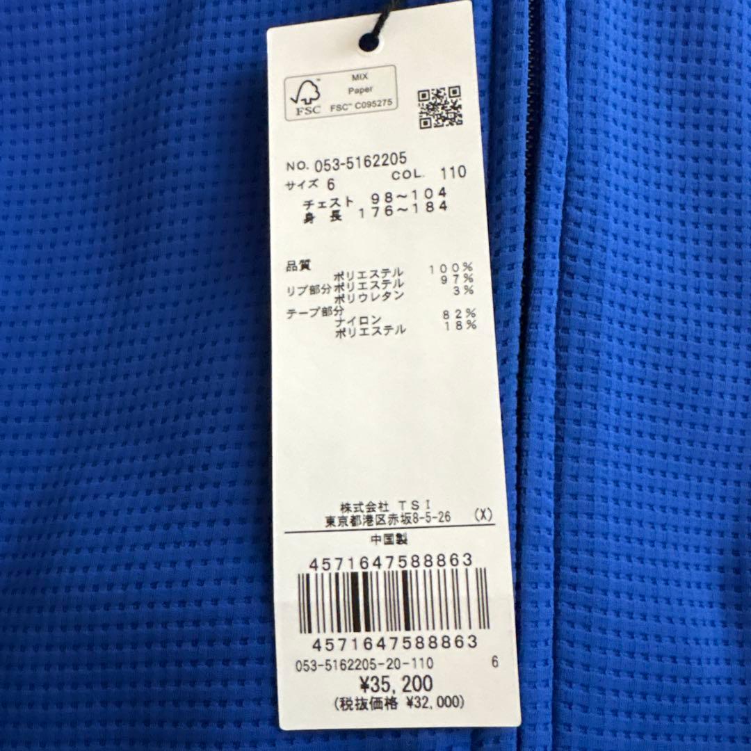 【新品　未使用】PEARLY GATES メンズシャツ サイズ6 青