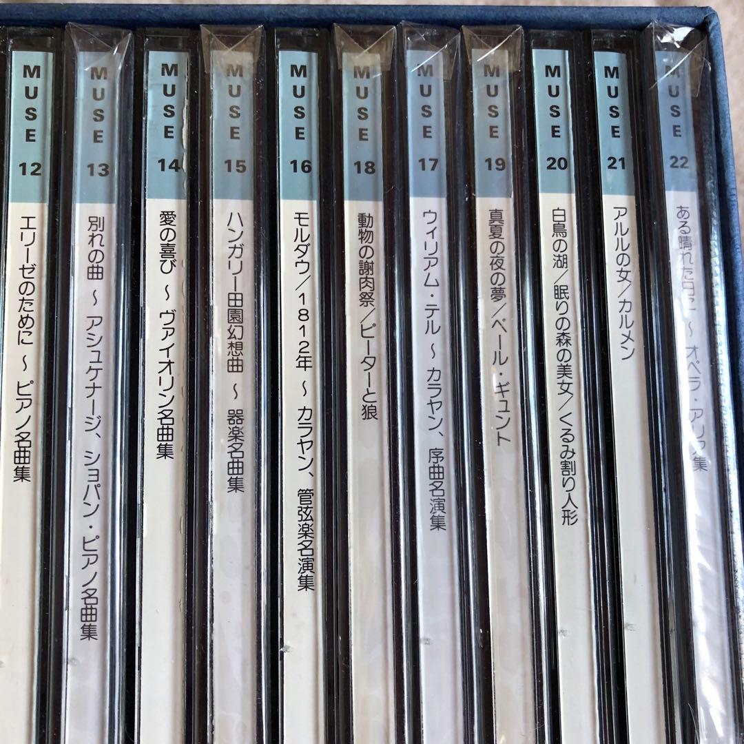 ポリドール 創立35周年記念クラッシックCD