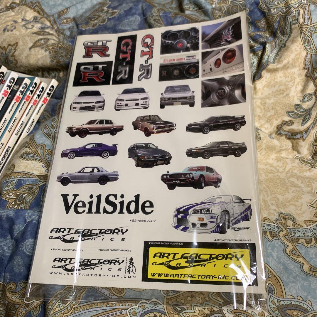 GTR Magazine14冊GTR関連13冊まとめ売り