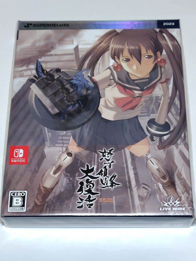 たわ　怒首領蜂大復活2個