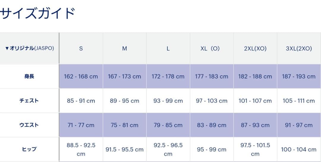 2022年 バレーボール男子日本代表 応援Tシャツ 西田有志 S