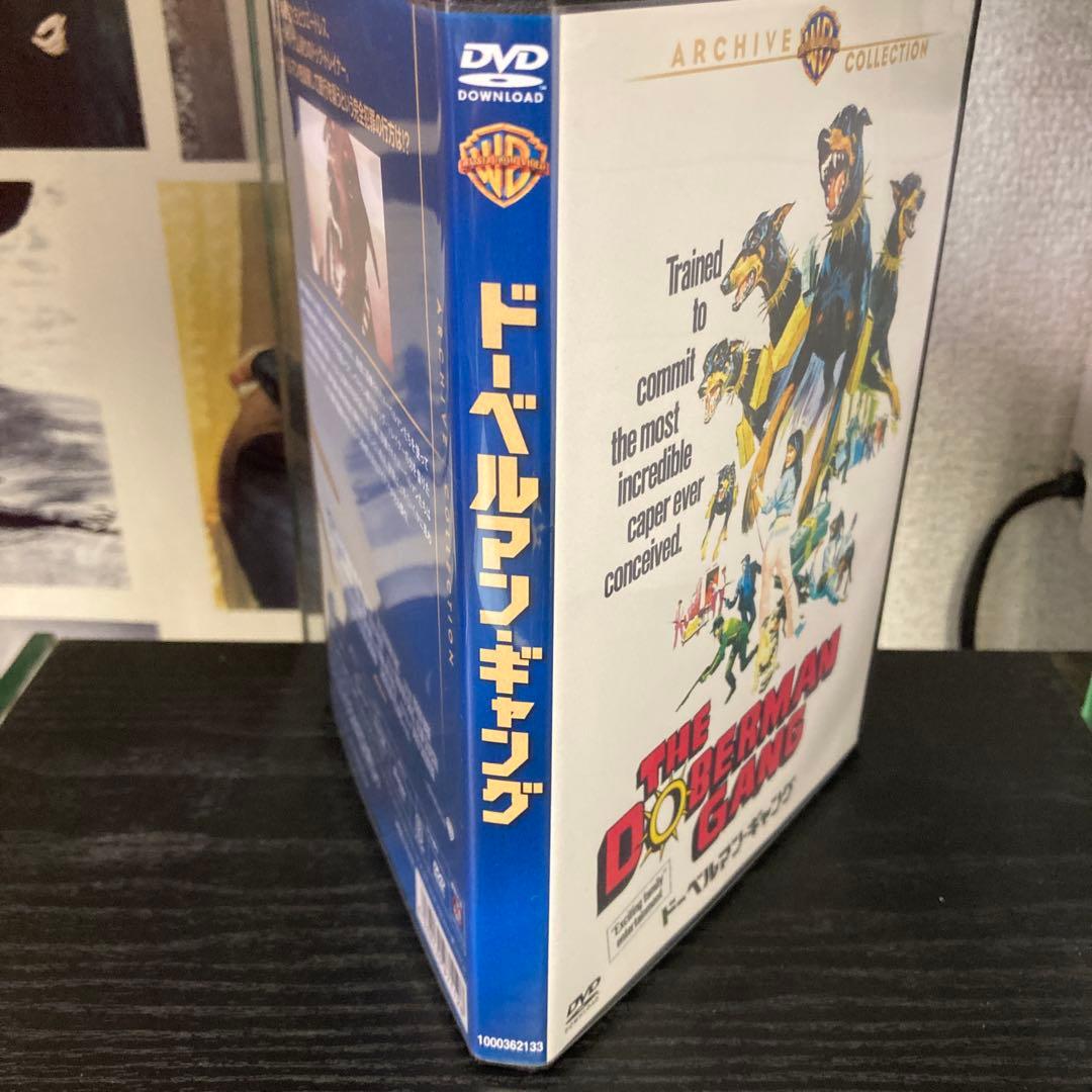 ドーベルマン・ギャング　復刻シネマライブラリー　DVD