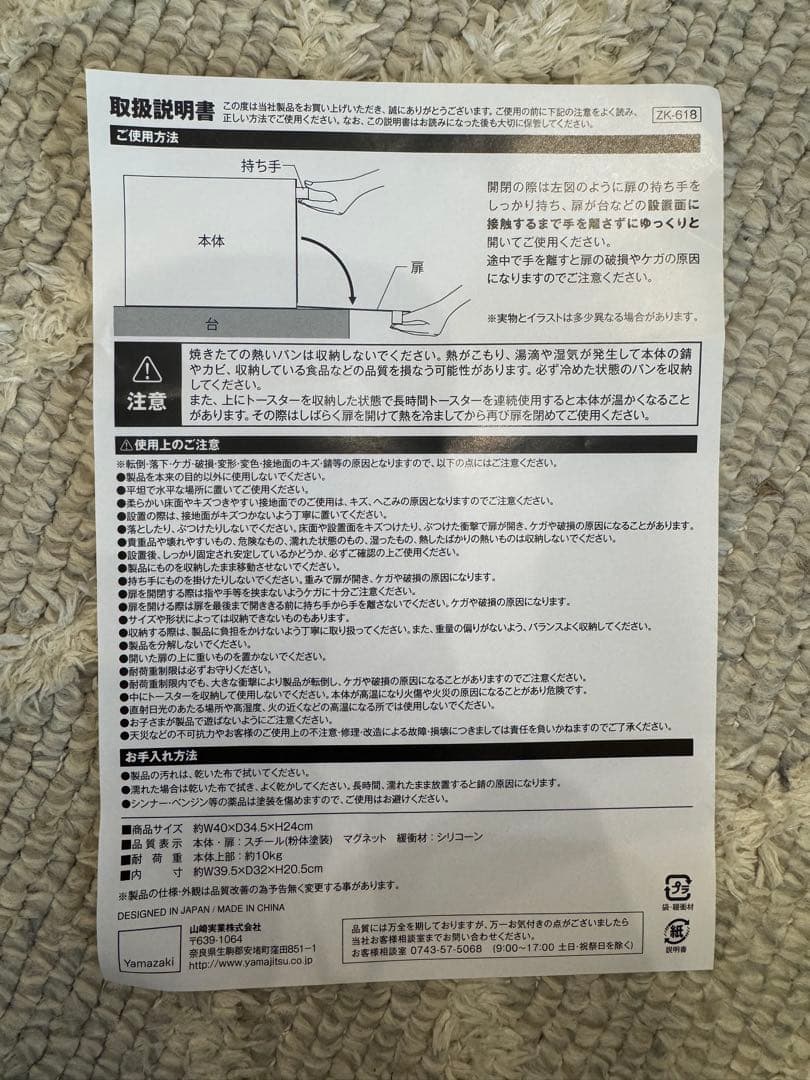 ブレッドケース　タワー　ワイド　ブラック