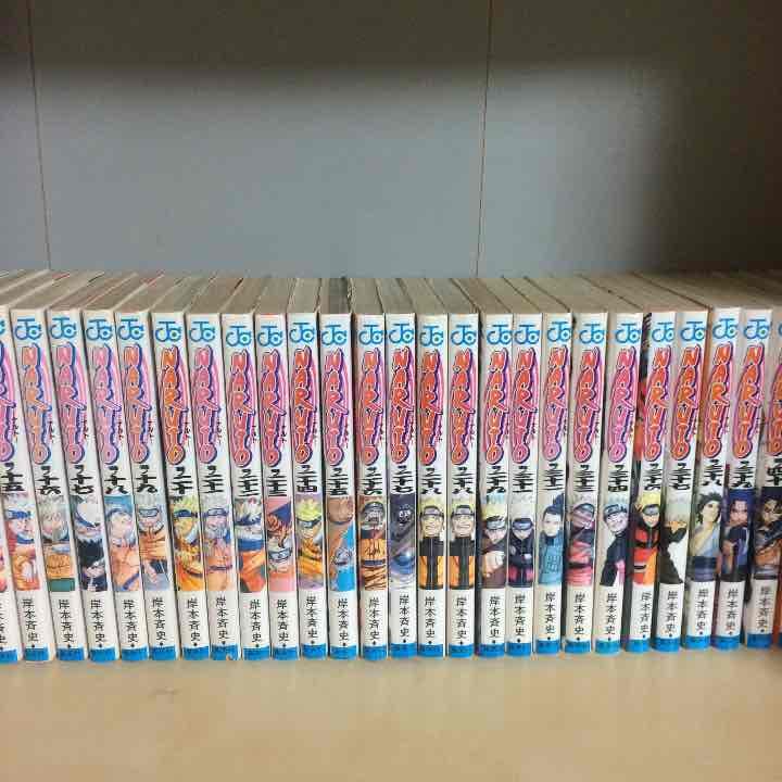 ナルト NARUTO 漫画