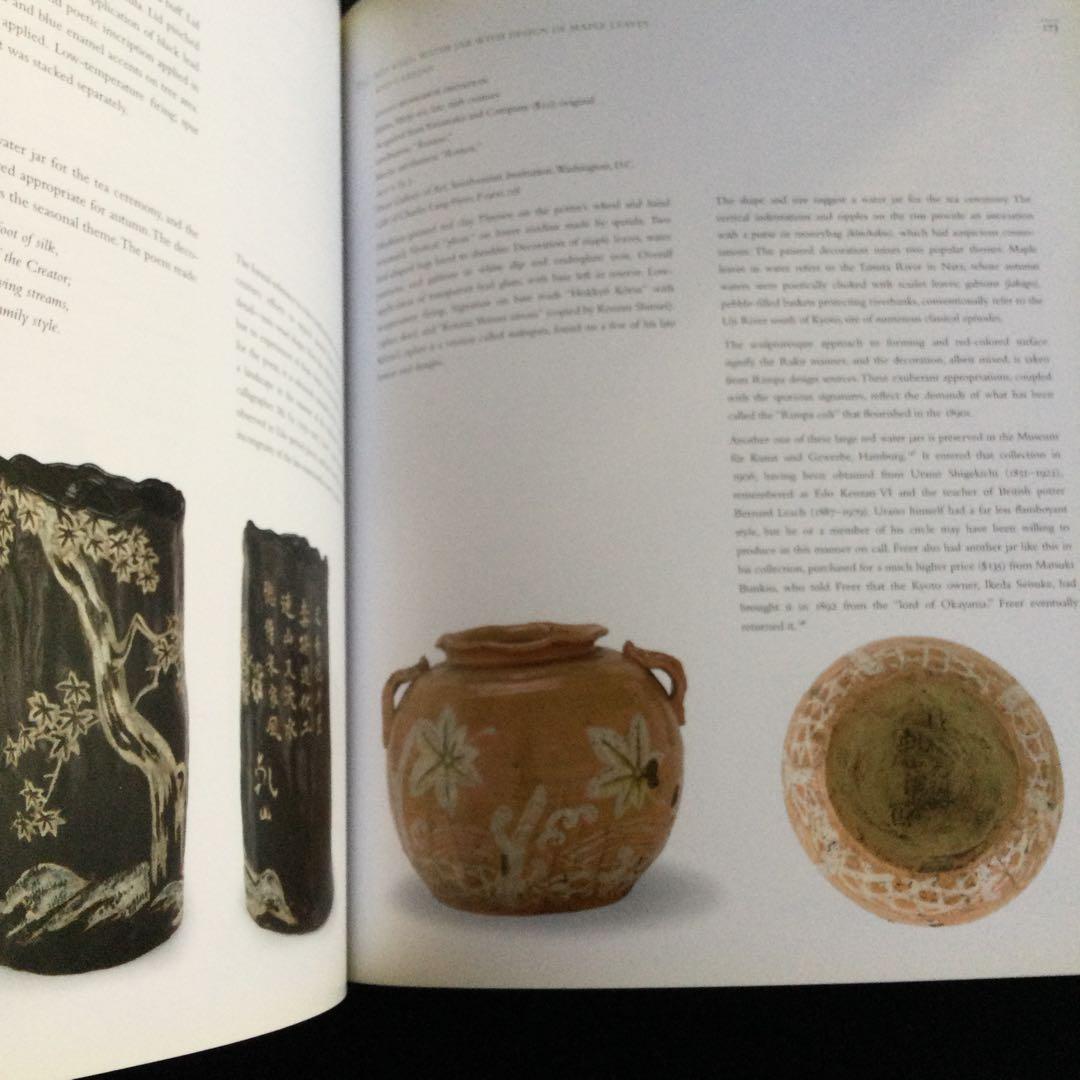 尾形乾山　スタイル　洋書　陶器　図録　茶碗　陶芸　作品集　Kenzan 茶道　本