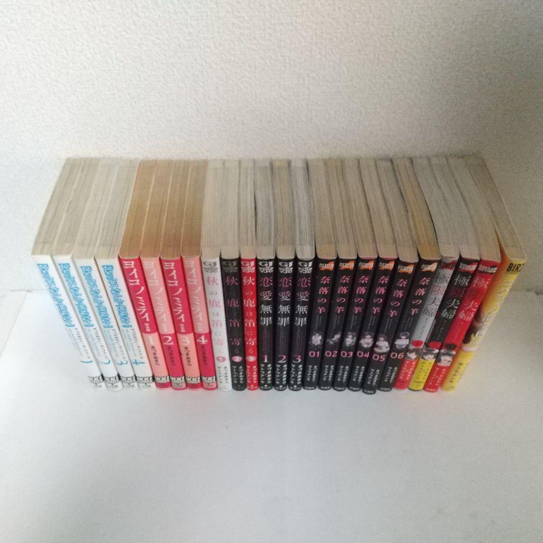 【バラ売りOK】きづきあきら＋サトウナンキ 作品　13タイトル 計47冊セット