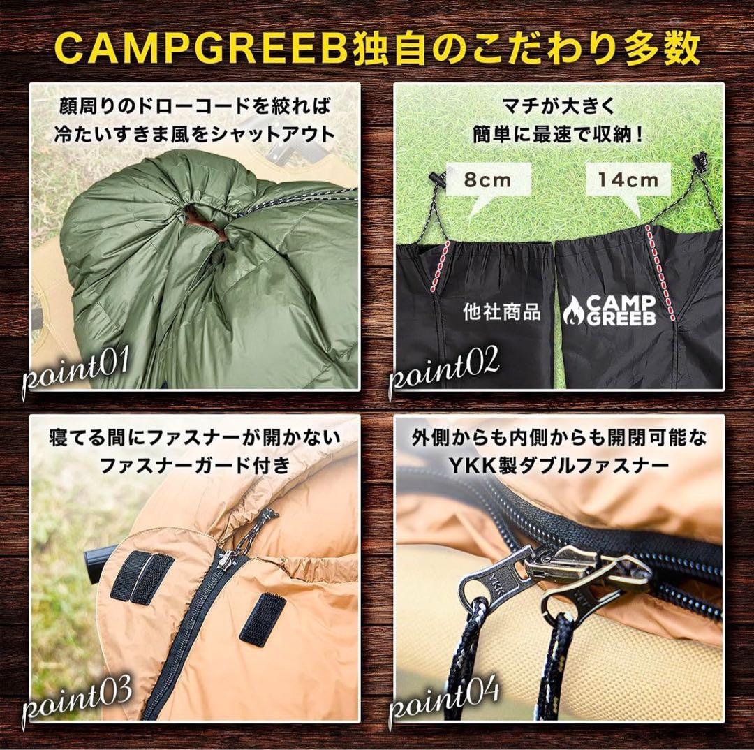 グリーンキャンプグリーブ シュラフ 春夏用 寝袋 ダウン マミー型 グースダウン