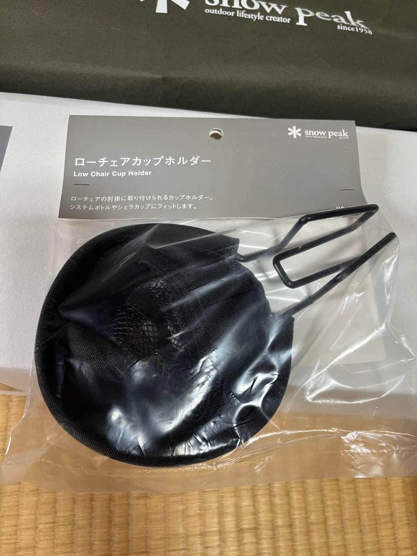  peak ローチェア 30 2脚セット　クッション　カップホルダー付き