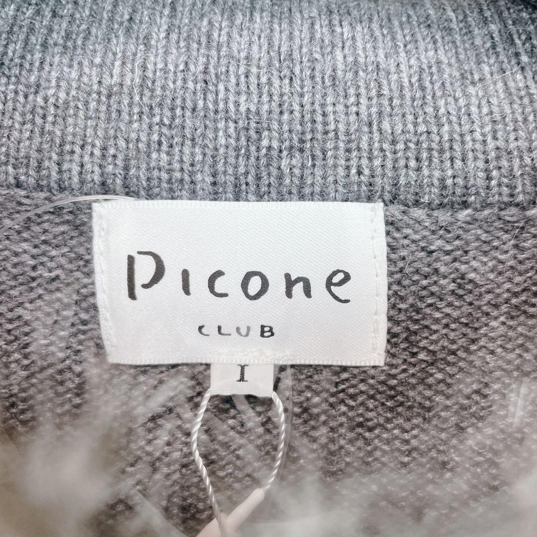 新品PICONECLUBラビットファートリミングキラキラピッコーネ柄ベスト１号