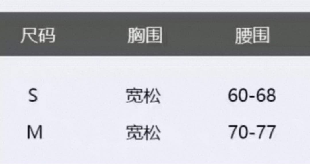 社交ダンス衣装　ダンスドレス　ダンストップス　ダンス