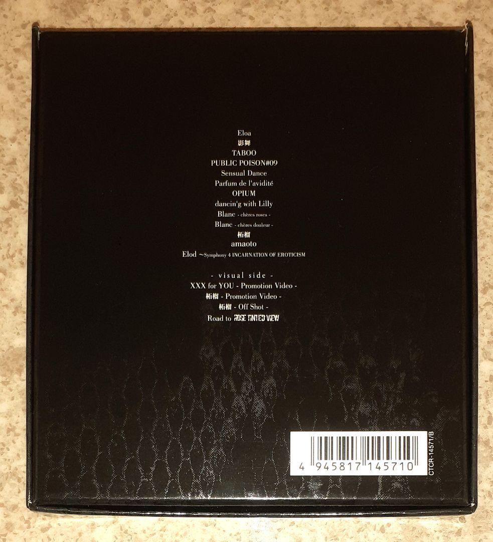 D'ERLANGER,限定盤CD+DVD,2枚組