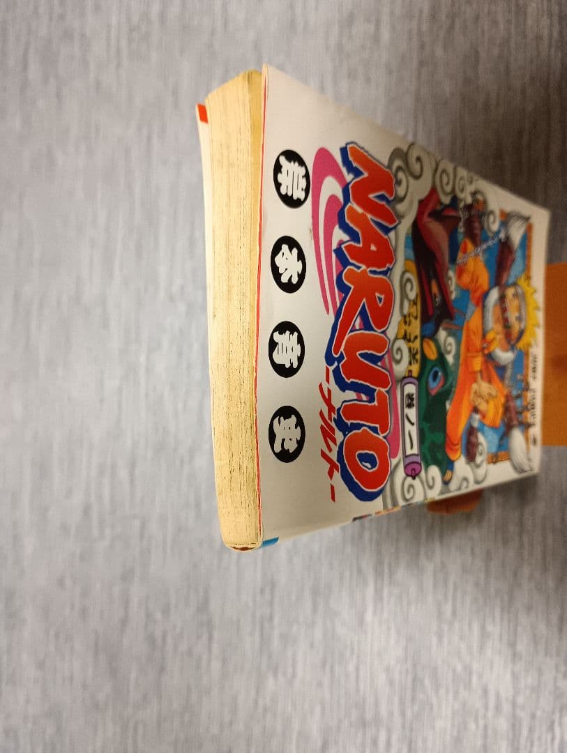 ★希少品★ナルト1巻初版★NARUTO1巻初版★