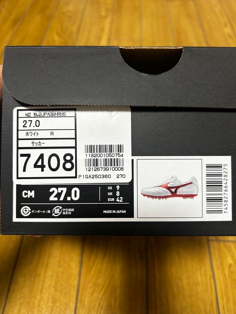 シューズ Mizuno Morelia II Japan AG 27cm