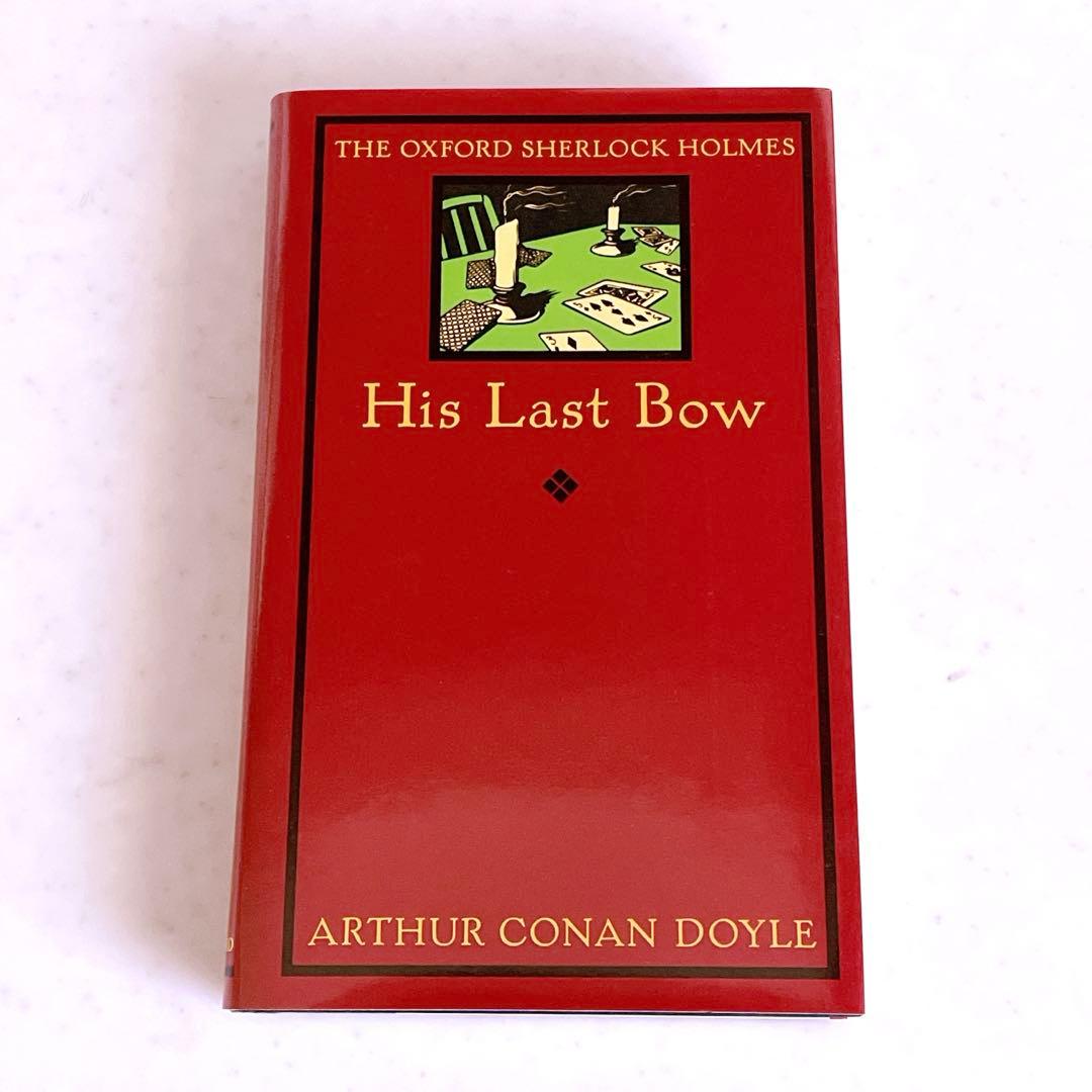 洋書　シャーロックホームズ　8冊セット