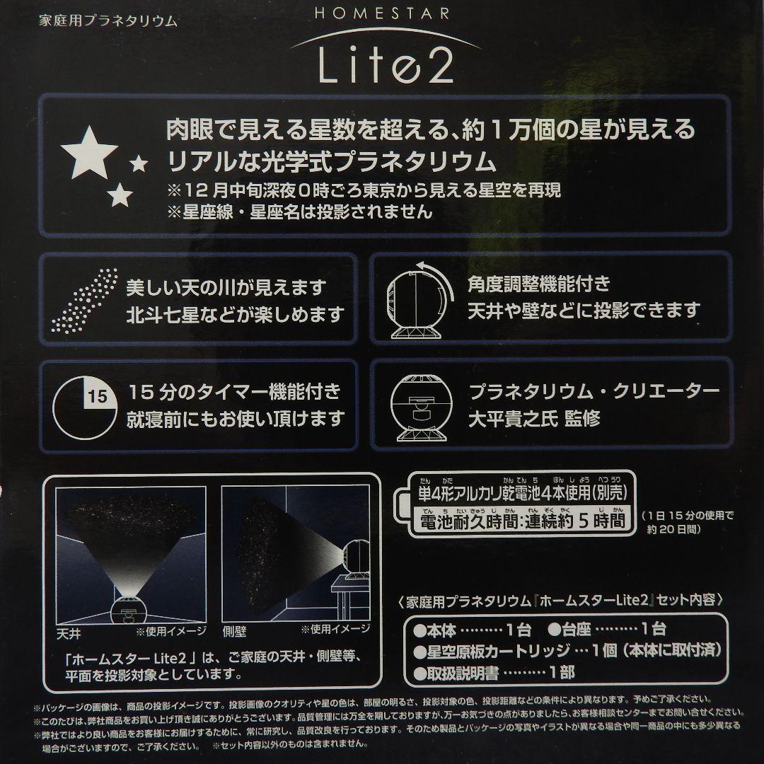 ユーキャン 宇宙の絶景DVD5巻&光学式プラネタリウムセット