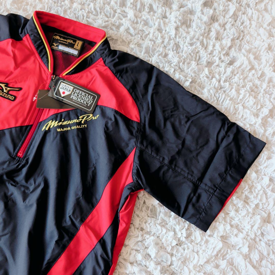 MIZUNO PRO 2017年 展示会限定 侍ジャパン ハーフジップウェア