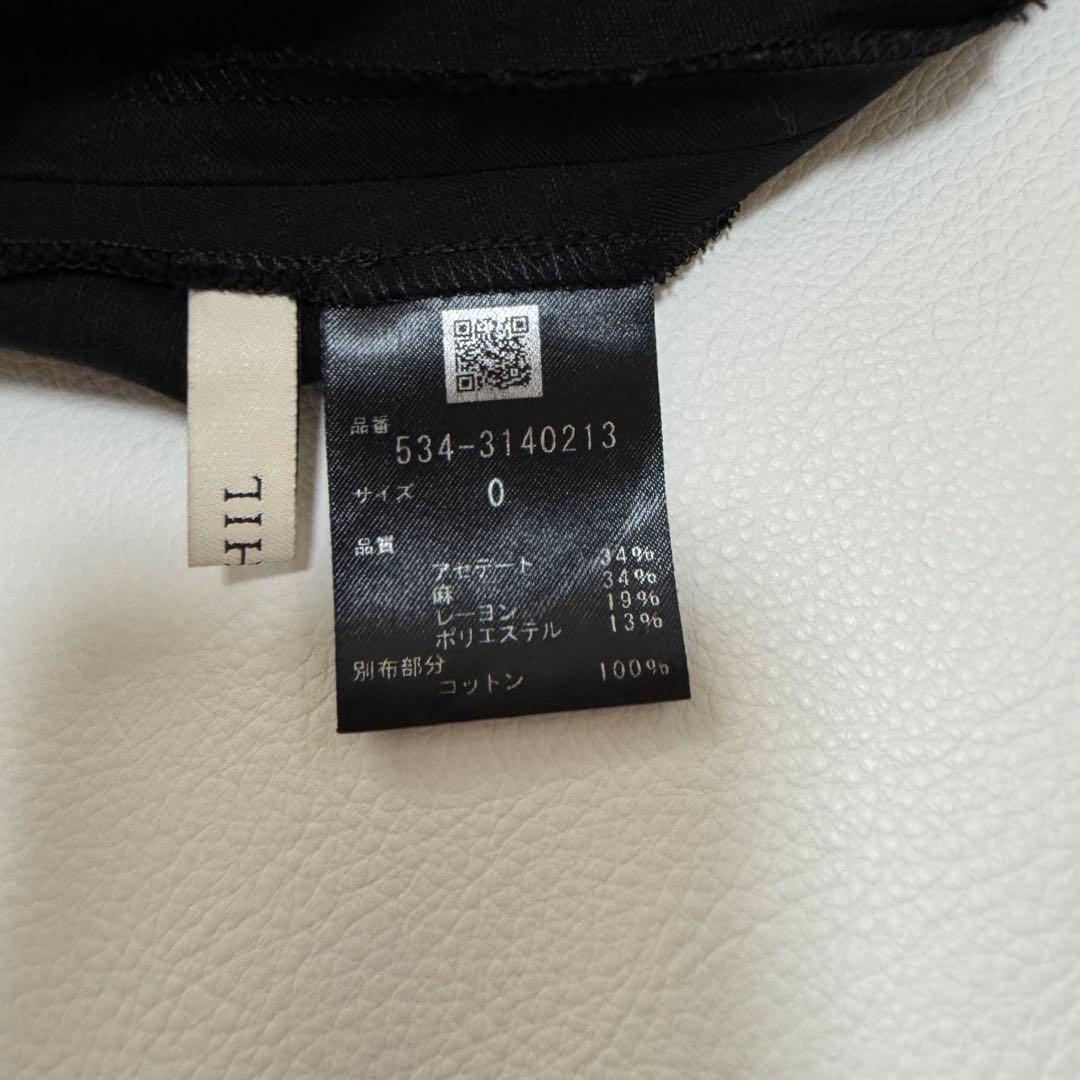 定価3.7万 ルフィル セーラーカラーワンピース マキシ丈　日本製　近年モデル