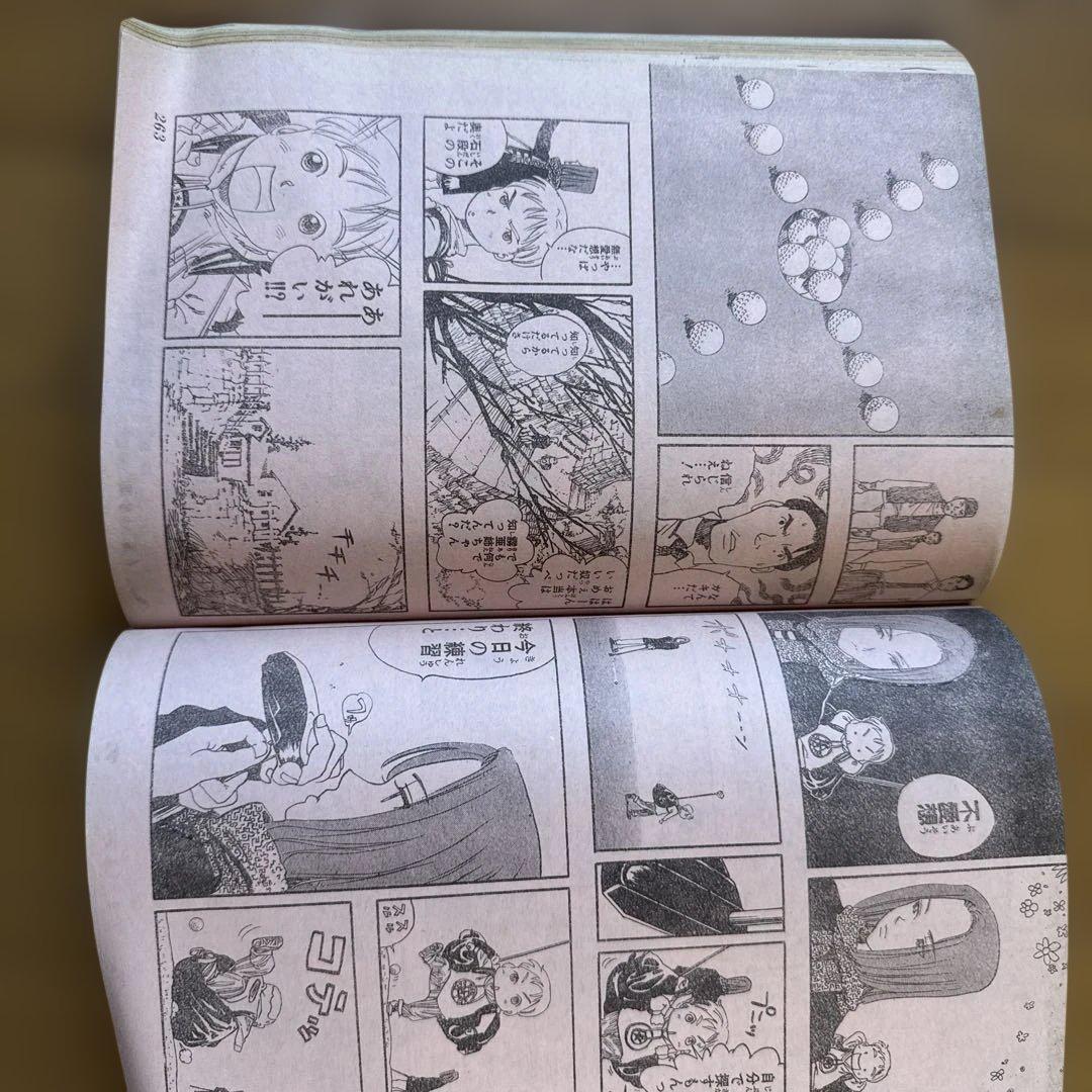 週刊少年ジャンプ 1999年2・3号 ヒカルの碁 新連載号