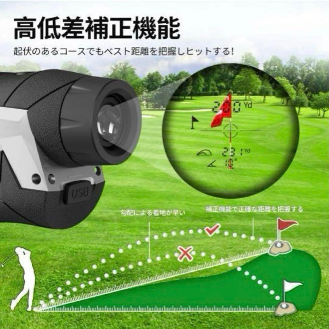 ゴルフ距離計 レーザー距離測定器 0.3秒計測 高透過レンズ 660yd対応
