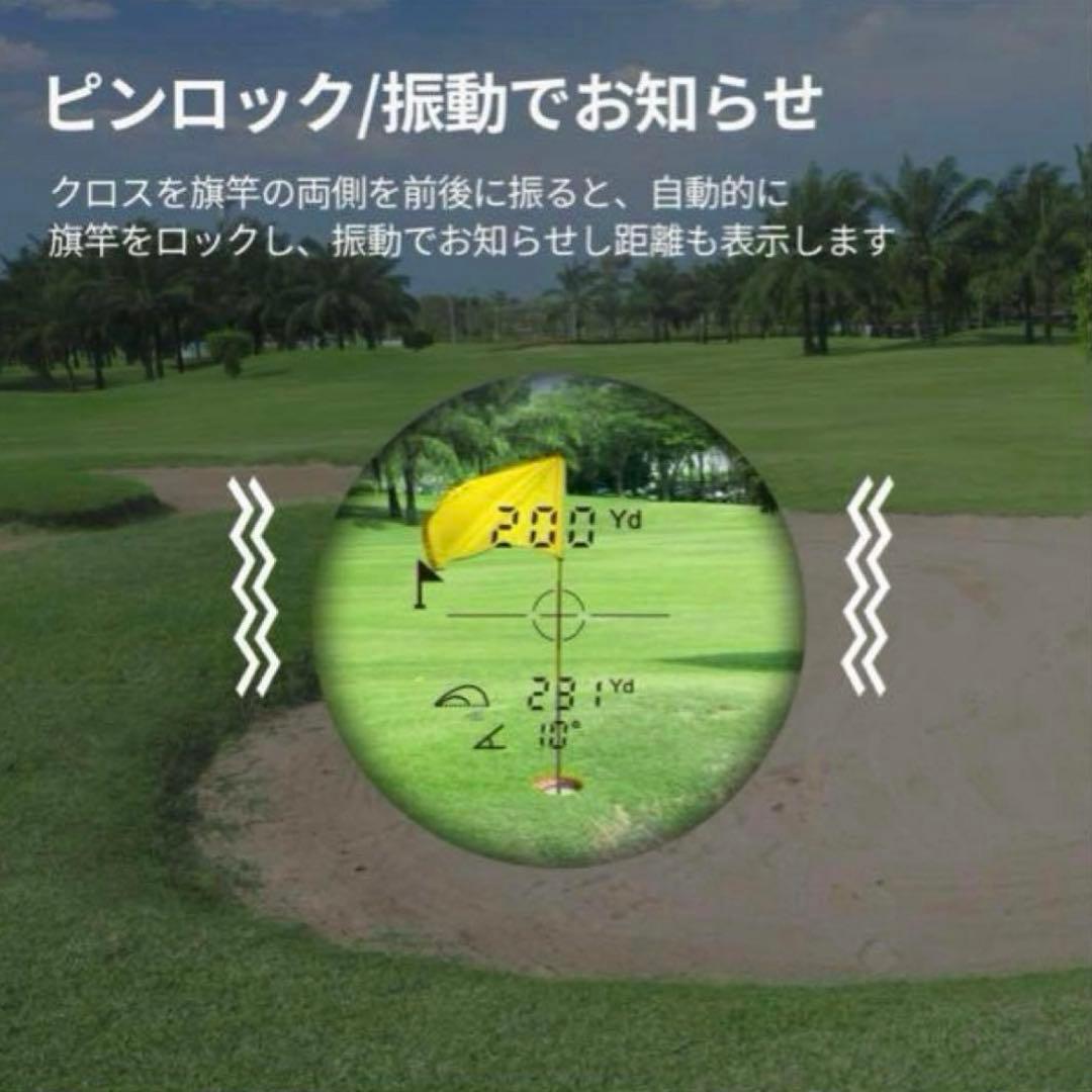 ゴルフ距離計 レーザー距離測定器 0.3秒計測 高透過レンズ 660yd対応