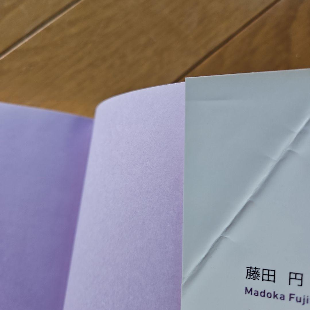 ホメオパシーのくすり箱 いざというとき役に立つ