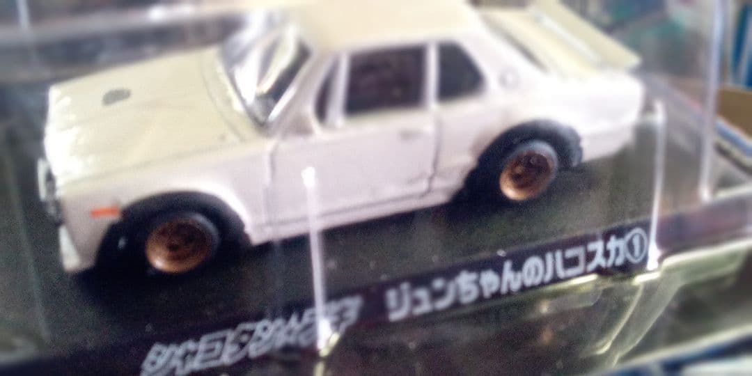 アオシマ、シャコタンブギシリーズベストセレクション