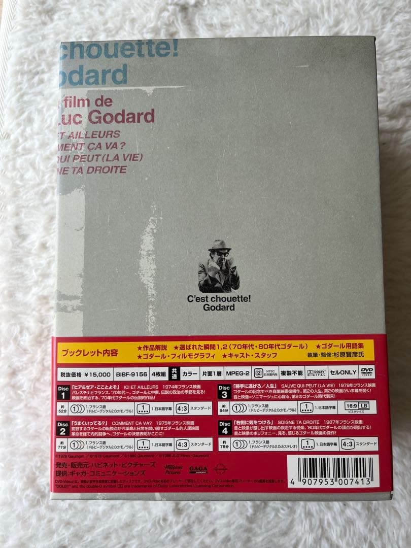 ゴダール　DVD-BOX 4枚組