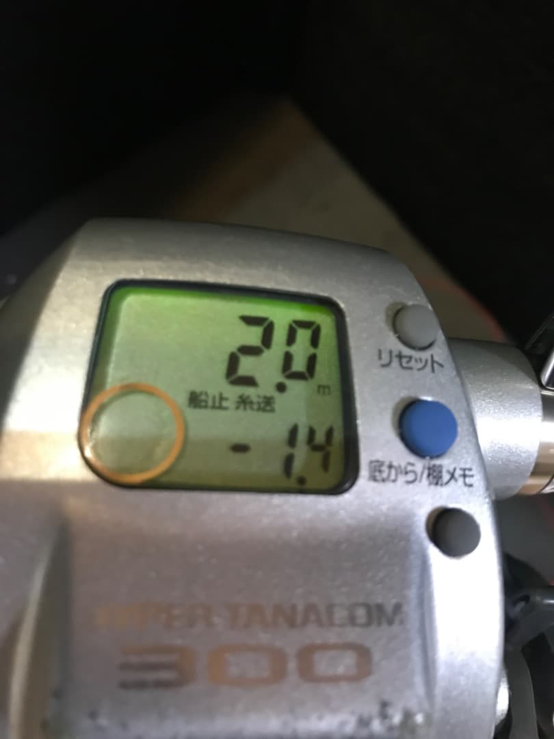 ダイワ　ハイパータナコン300 コード付き　傷あり