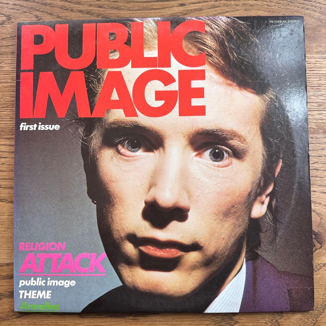 【美品・希少】Public Image Ltd - First Issue