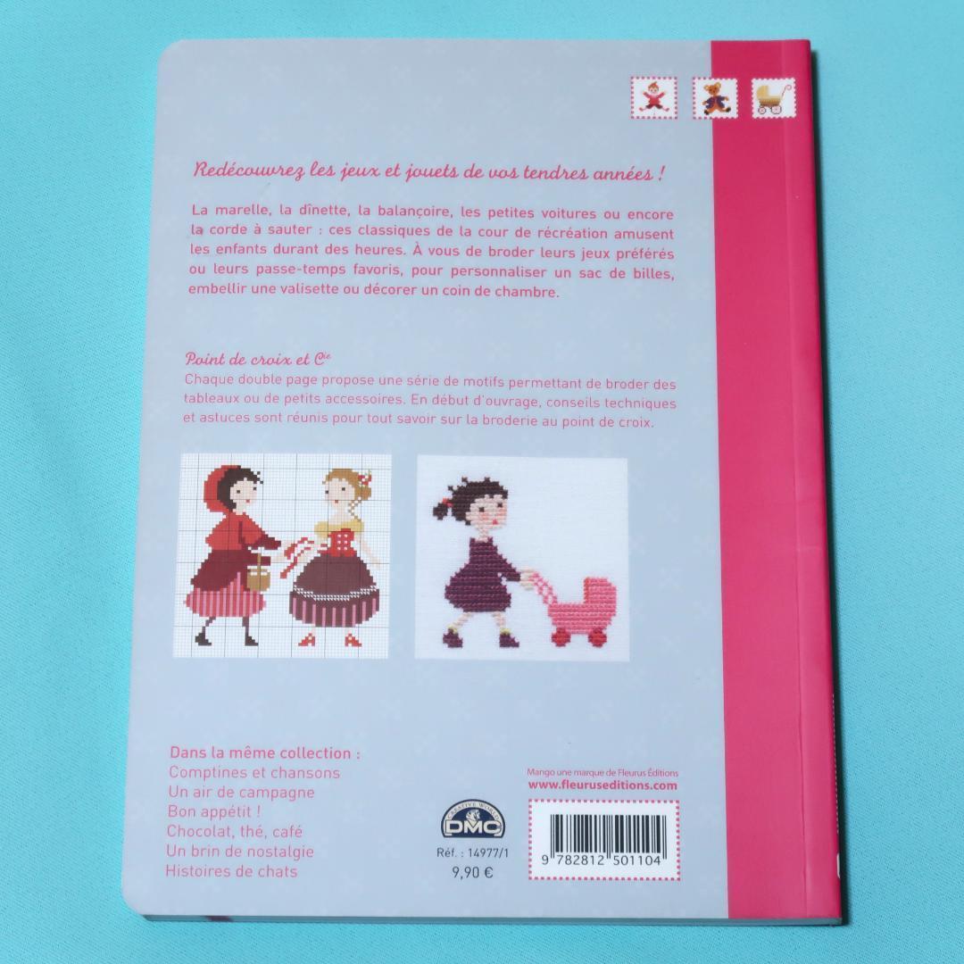 セール！ 洋書『サモイロフ クロスステッチ お遊びとおもちゃのモチーフ』