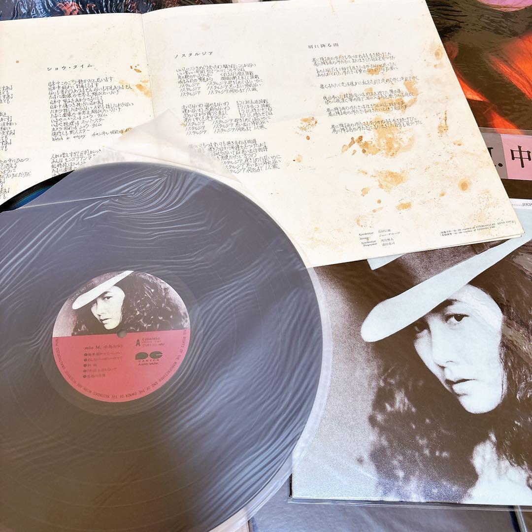 中島みゆき レコード まとめてセット 13枚