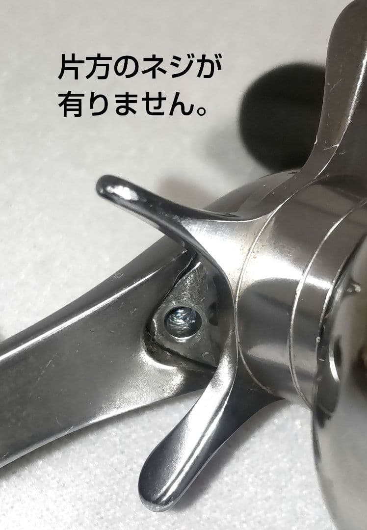 し*ゅ様 アンタレス RH 220