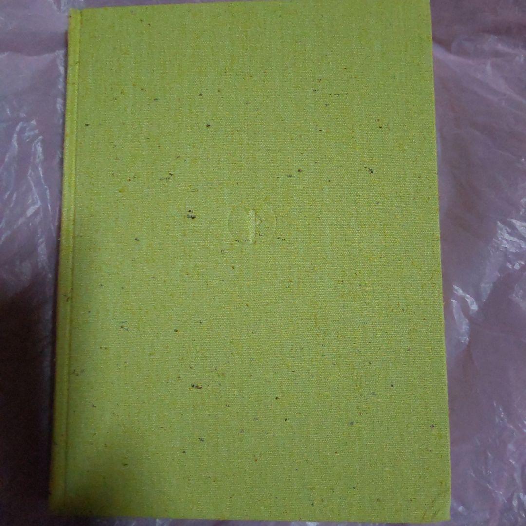 超希少　限定1000冊しかない。　宮城道雄全集 上巻 下巻 セット