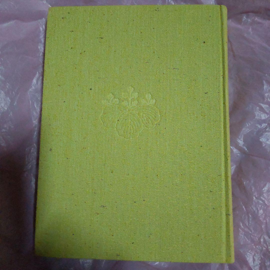 超希少　限定1000冊しかない。　宮城道雄全集 上巻 下巻 セット